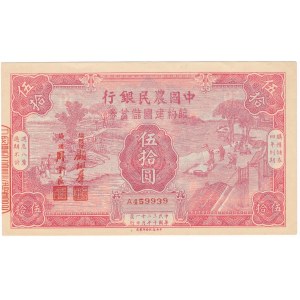 China, Farmers Bank of China - 50 yuan 1931 