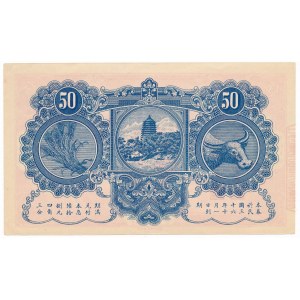 China, Farmers Bank of China - 50 yuan 1931 