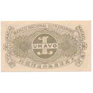 Macau, Banco Nacional Ultramarino - 1 Avo