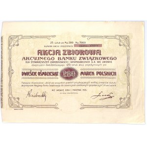 Akcyjny Bank Związkowy, Em.8, 25 x 280 marek 1922 - RZADKA