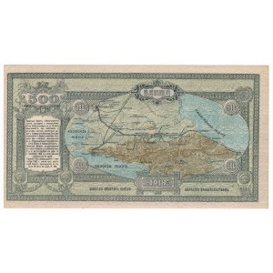 Russia, North Caucasus - 500 rubles 1918
