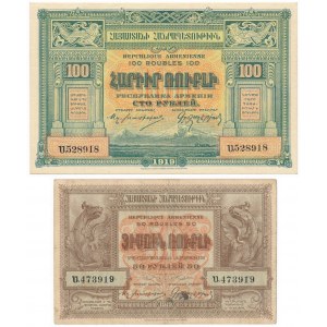 Armenia, 50 i 100 rubli 1919 