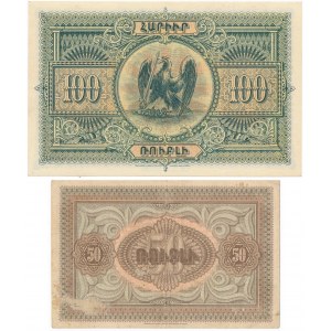 Armenia - 50 and 100 rubles 1919