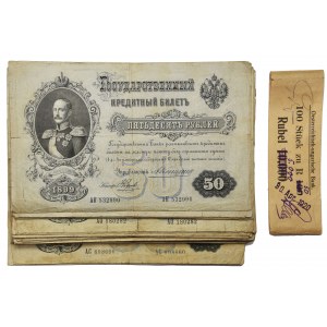 Russia, Lot 50 rubles 1899 (55 pcs) with genuine band