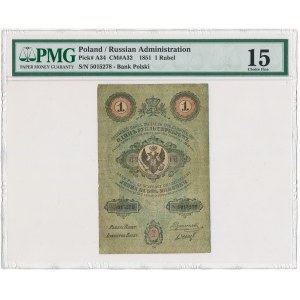 1 rubel srebrem 1851 Wentzl - PMG 15 - BARDZO RZADKI