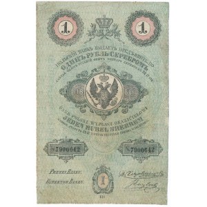 1 rubel srebrem 1856 Englert - Ilustrowany w Katalogu Lucow