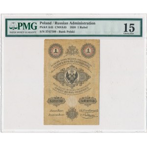 1 rubel srebrem 1858 Łubkowski - PMG 15 - rzadka seria dwucyfrowa