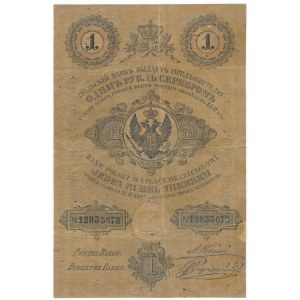 1 rubel srebrem 1866 Kupiszeński - unikalny wariant na ciemnym papierze