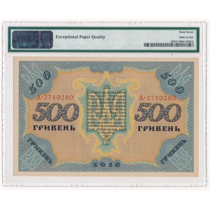 Ukraine 500 hryven 1918 - PMG 67 EPQ - TOP POP