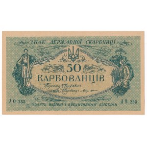 Ukraine 50 karbovantsiv 1918