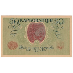 Ukraine 50 karbovantsiv 1918