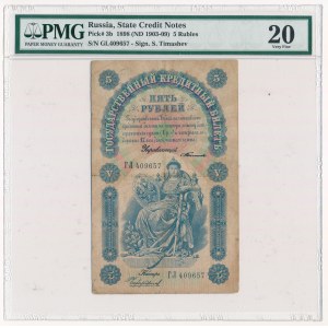 Russia 5 rubles 1898 Timashev & Chikhirzhin - PMG 20