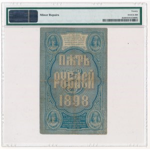 Russia 5 rubles 1898 Timashev & Chikhirzhin - PMG 20