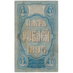Rosja, 5 rubli 1895 Pleske & Mikheyev - rzadki rocznik