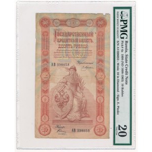 Rosja, 10 rubli 1898 Pleske & Sobol - PMG 20