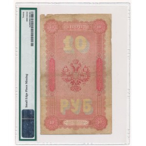 Rosja, 10 rubli 1898 Pleske & Sobol - PMG 20