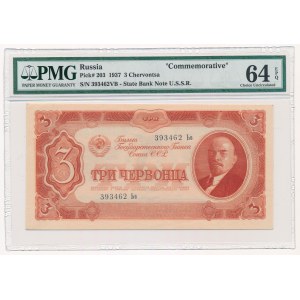 Russia - 3 Chervontsa 1937 - PMG 64 EPQ