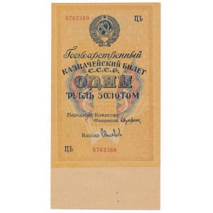Rosja, 1 złoty rubel 1928 