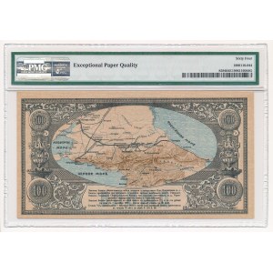 Russia North Caucasia Vladikavkaz Railway - 100 rubles 1918 - PMG 64 EPQ