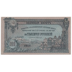 Russia, North Caucasus - 1000 rubles 1918