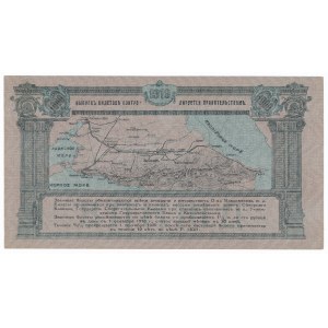 Rosja, Północny Kaukaz, 1.000 rubli 1918