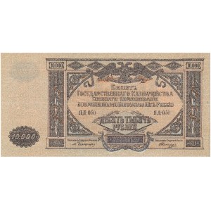 Russia, Southern Russia - 1.000 rubles 1919 