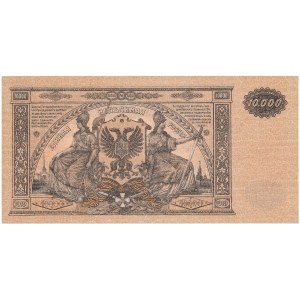 Russia, Southern Russia - 1.000 rubles 1919 