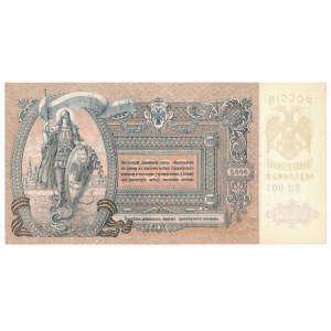 Rosja, Południowa Rosja, 5.000 rubli 1919 