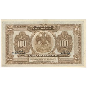 Rosja, Wschodnia Syberia, 100 rubli 1918 - rzadkie