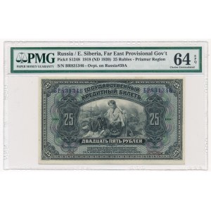 Russia - East Siberia - 25 rubles 1918 - PMG 64 EPQ