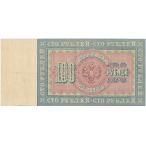 Russia 100 rubles 1898 Konshin & Ivanov