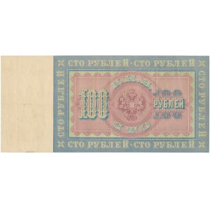 Russia 100 rubles 1898 Konshin & Ivanov