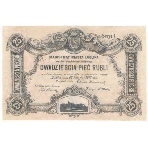 Lublin, Magistrat, 25 rubli 1915 - RZADKOŚĆ