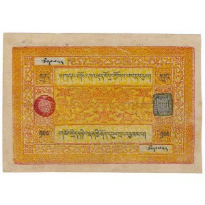 Tibet 100 Srang ND (1942-59)