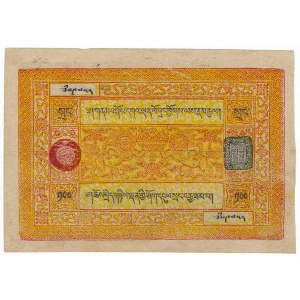 Tybet, 100 Srang (1942-59)