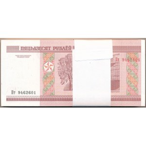 Białoruś, Paczka bankowa - 50 rubli 2000