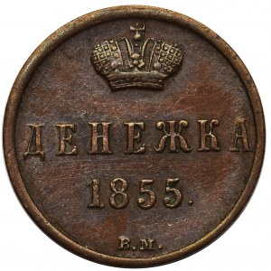 Dienieżka Warszawa 1855 BM