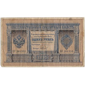 Rosja, 1 rubel 1895 Pleske - rzadki rocznik 