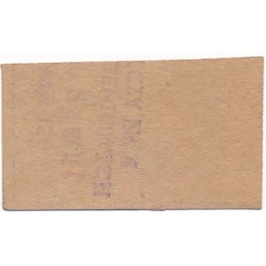 Ghetto Siedlce, Coupon for portion of potatoes (1941-1942)