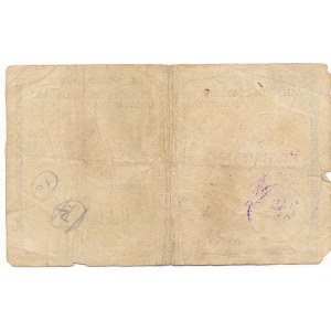 Italy, POW Camp Fonte D'Amore Di Svlmona - 10 lire ND CANCELLED