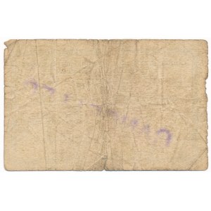 Italy, POW Camp  Fonte D'Amore Di Svlmona - 5 lire ND CANCELLED