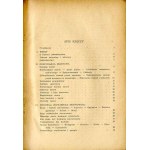 Kazimierz Golański: Jedwabnictwo, wydanie 2 1949, poradnik