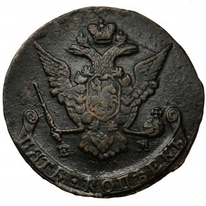 Rosja, Katarzyna II , 5 kopiejek Jekaterinburg 1770 EM