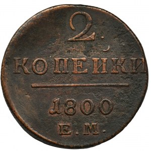 Rosja, Paweł I, 2 kopiejki Jekaterinburg 1800 EM