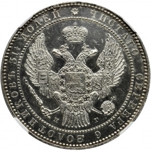 1 1/2 rubla = 10 złotych Petersburg 1833 НГ - NGC MS62 - z efektem lustrzanki