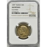 Russia, Nicholas II, 50 kopek Paris 1899 - NGC AU DETAILS