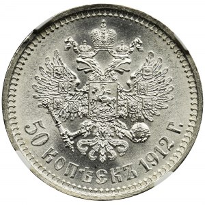 Russia, Nicholas II, 50 kopek Petersburg 1912 ЭБ - NGC MS64