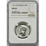 Russia, Nicholas II, 50 kopek Petersburg 1912 ЭБ - NGC MS64