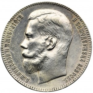 Russia, Nicholas II, Rubel Brussels 1898 ★★