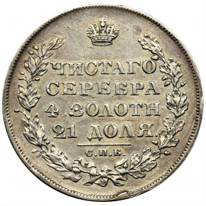 Russia, Nicholas I, Rubel Petersburg 1829 СПБ НГ